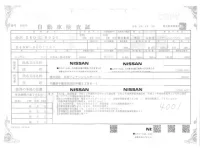 Nissan DAYZ лот № 1115 оценка 3.5  с аукциона в Японии 2