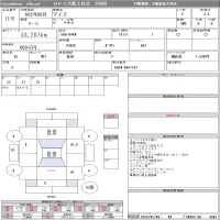 Nissan DAYZ лот № 1115 оценка 3.5  с аукциона в Японии 8