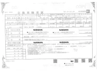 Nissan DAYZ лот № 1116 оценка 3  с аукциона в Японии 2