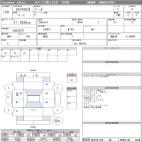 Nissan MARCH лот № 1203 оценка R  с аукциона в Японии 8