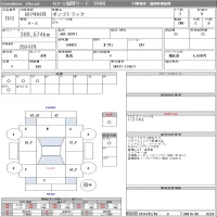 Mazda BONGO лот № 7812 оценка R  с аукциона в Японии 8
