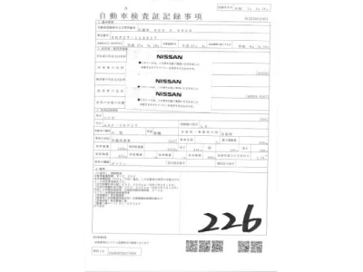 Mazda BONGO  с аукциона в Японии