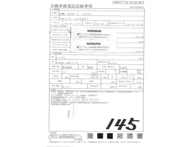 Nissan CLIPPER VAN  с аукциона в Японии