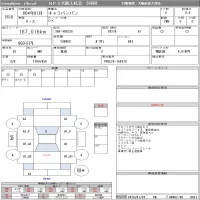 Nissan CARAVAN VAN лот № 1610 оценка 3.5  с аукциона в Японии 8