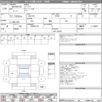 Nissan ARIYA лот № 1230 оценка 4.5  с аукциона в Японии 8