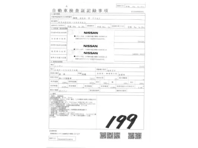 Nissan CARAVAN VAN  с аукциона в Японии