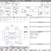 Nissan CARAVAN VAN лот № 1609 оценка 3.5  с аукциона в Японии 8
