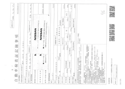 Nissan CARAVAN VAN  с аукциона в Японии