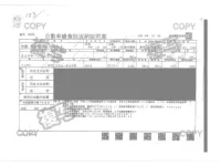 Nissan DAYZ лот № 103 оценка R  с аукциона в Японии 4