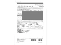 Chrysler JEEP RENEGADE лот № 144 оценка 4  с аукциона в Японии 4