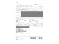 Toyota COROLLA AXIO лот № 50 оценка 3.5  с аукциона в Японии 4