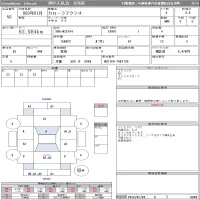 Toyota COROLLA AXIO лот № 50 оценка 3.5  с аукциона в Японии 10