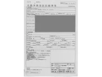 Mazda TITAN лот № 517 оценка R  с аукциона в Японии 4