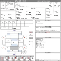 Mazda TITAN лот № 517 оценка R  с аукциона в Японии 11