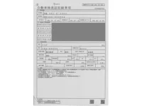 Mazda CAROL лот № 10 оценка 4  с аукциона в Японии 4