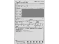 Daihatsu HIJET VAN лот № 137 оценка 3  с аукциона в Японии 4