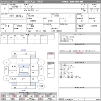 Honda ACCORD лот № 6 оценка 3.5  с аукциона в Японии 11