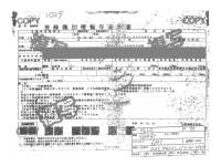 Hino DUTRO лот № 1029 оценка 3.5  с аукциона в Японии 4
