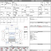 Hino DUTRO лот № 1029 оценка 3.5  с аукциона в Японии 11