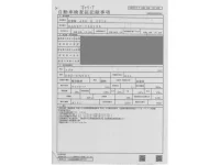 Suzuki CARRY TRUCK лот № 2 оценка 3.5  с аукциона в Японии 4