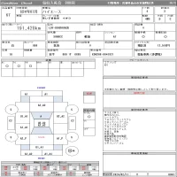Toyota HIACE VAN лот № 67 оценка 3  с аукциона в Японии 11