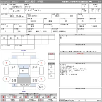 Toyota DYNA лот № 418 оценка 3.5  с аукциона в Японии 11