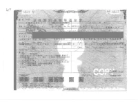 Toyota DYNA лот № 410 оценка 3.5  с аукциона в Японии 4