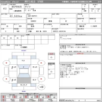 Toyota DYNA лот № 412 оценка R  с аукциона в Японии 11