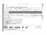 Hino DUTRO лот № 427 оценка R  с аукциона в Японии 4