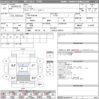 Hino DUTRO лот № 427 оценка R  с аукциона в Японии 11