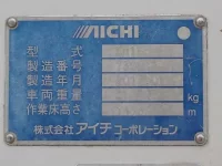 Hino DUTRO лот № 406 оценка 3.5  с аукциона в Японии 10