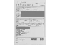 Nissan AD лот № 93 оценка 4  с аукциона в Японии 4