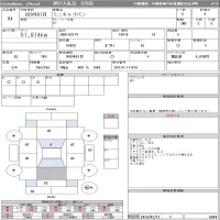 Mitsubishi MINICAB VAN лот № 84 оценка 4  с аукциона в Японии 10