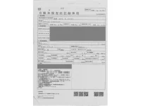 Nissan AD лот № 58 оценка 3.5  с аукциона в Японии 4