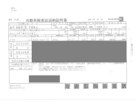 Suzuki EVERY лот № 72 оценка 3  с аукциона в Японии 4