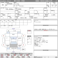 Hino DUTRO лот № 408 оценка 3.5  с аукциона в Японии 11