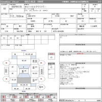 Nissan CLIPPER VAN лот № 63 оценка R  с аукциона в Японии 11