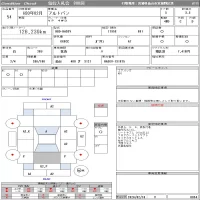 Suzuki ALTO VAN лот № 54 оценка 3.5  с аукциона в Японии 10
