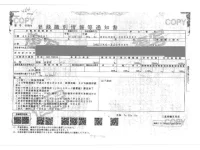 Hino DUTRO лот № 424 оценка 3.5  с аукциона в Японии 4