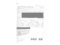 Mazda TITAN лот № 423 оценка R  с аукциона в Японии 4