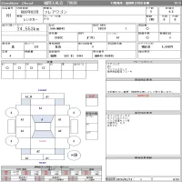 Mazda FLAIR WAGON лот № 191 оценка 4.5  с аукциона в Японии 10