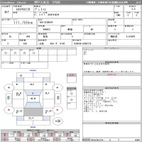 Hino DUTRO лот № 407 оценка 3.5  с аукциона в Японии 11