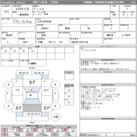 Hino DUTRO лот № 413 оценка 3  с аукциона в Японии 11