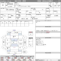 Honda LIFE лот № 59 оценка R  с аукциона в Японии 8