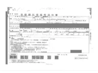 Mazda TITAN лот № 417 оценка 3.5  с аукциона в Японии 4