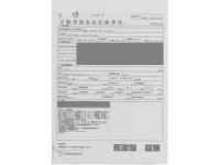 Toyota FUNCARGO лот № 7 оценка 3.5  с аукциона в Японии 4