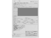 Toyota DYNA лот № 515 оценка R  с аукциона в Японии 4