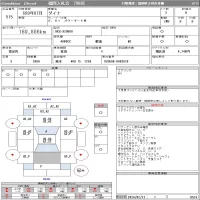 Toyota DYNA лот № 515 оценка R  с аукциона в Японии 11