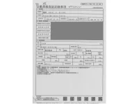 Toyota PIXIS VAN лот № 70 оценка 3.5  с аукциона в Японии 4