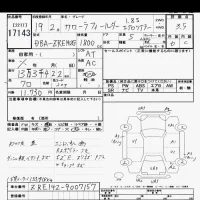 Toyota COROLLA FIELDER лот № 17143 оценка 3.5  с аукциона в Японии 6